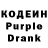 Codein Purple Drank Mike Yaden