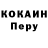 COCAIN Columbia Volodymyr Stepa