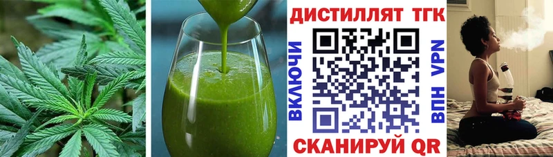 Еда ТГК марихуана  Карпинск 