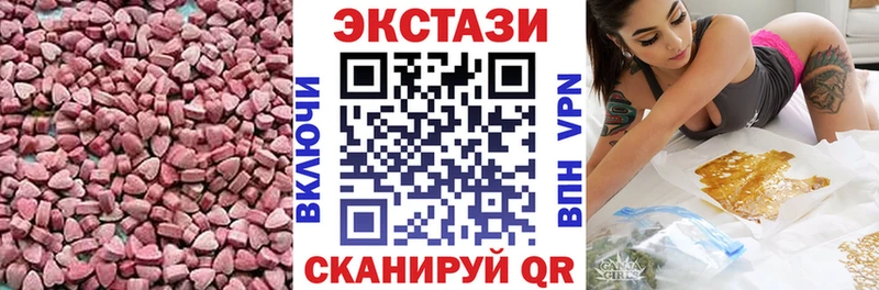 Ecstasy таблы  Карпинск 