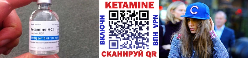 КЕТАМИН ketamine  закладка  Карпинск 