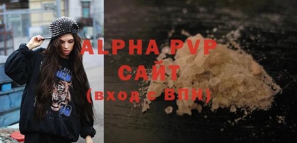 mdpv Балабаново