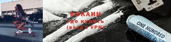 амфетамин Арсеньев