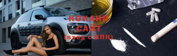 каннабис Белоозёрский