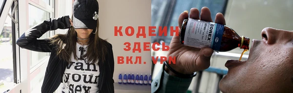 экстази Белокуриха