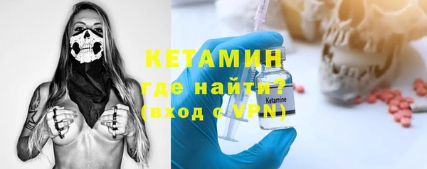 экстази Белокуриха