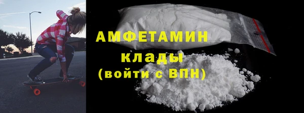 экстази Белокуриха