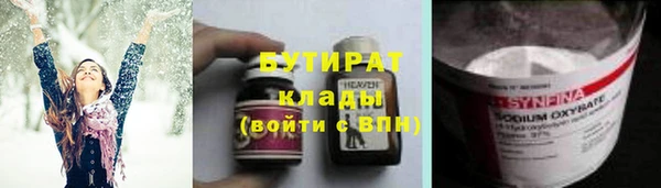 ALPHA PVP Баксан