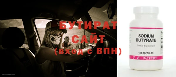 mdpv Балабаново