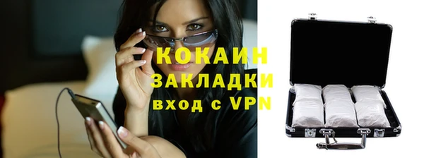 экстази Белокуриха