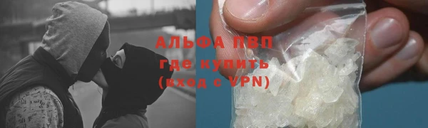 mdpv Балабаново