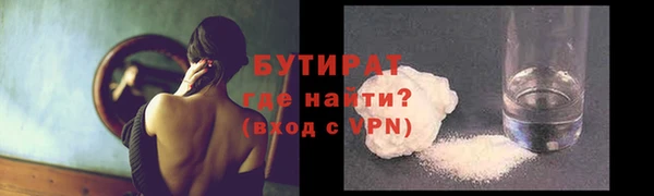 ALPHA PVP Баксан