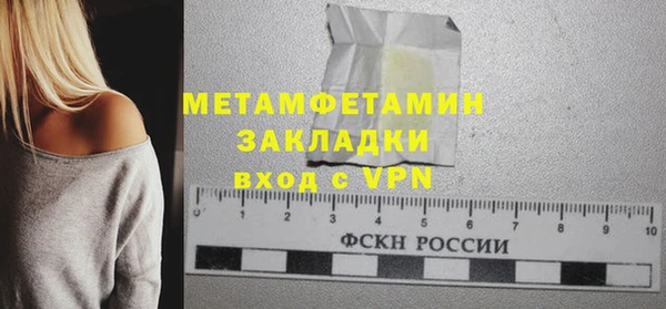 mdpv Балабаново