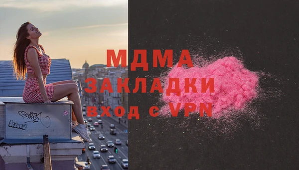 соль ск Аркадак