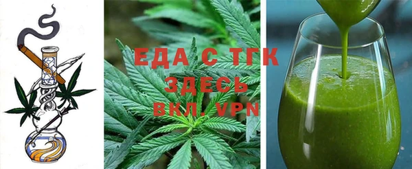 экстази Белокуриха