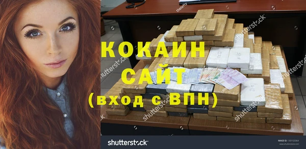 наркотики Балахна
