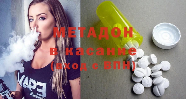 каннабис Белоозёрский