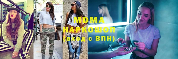 гашишное масло Богданович