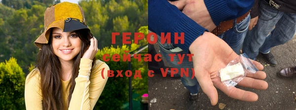стаф Богородск