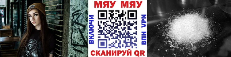 МЕФ кристаллы Карпинск