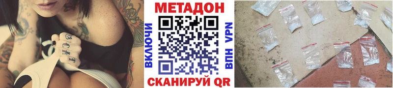 как найти закладки  Карпинск  ОМГ ОМГ зеркало  Метадон VHQ 
