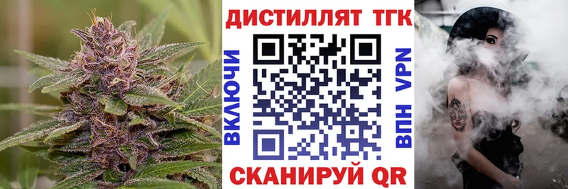 ТГК гашишное масло  Карпинск 